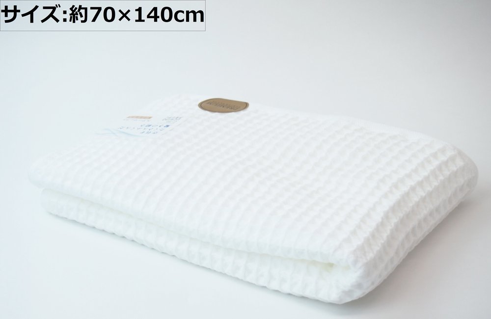 Amazon｜UCHINO バスタオル エアーワッフル 軽やかでやわらかい 70