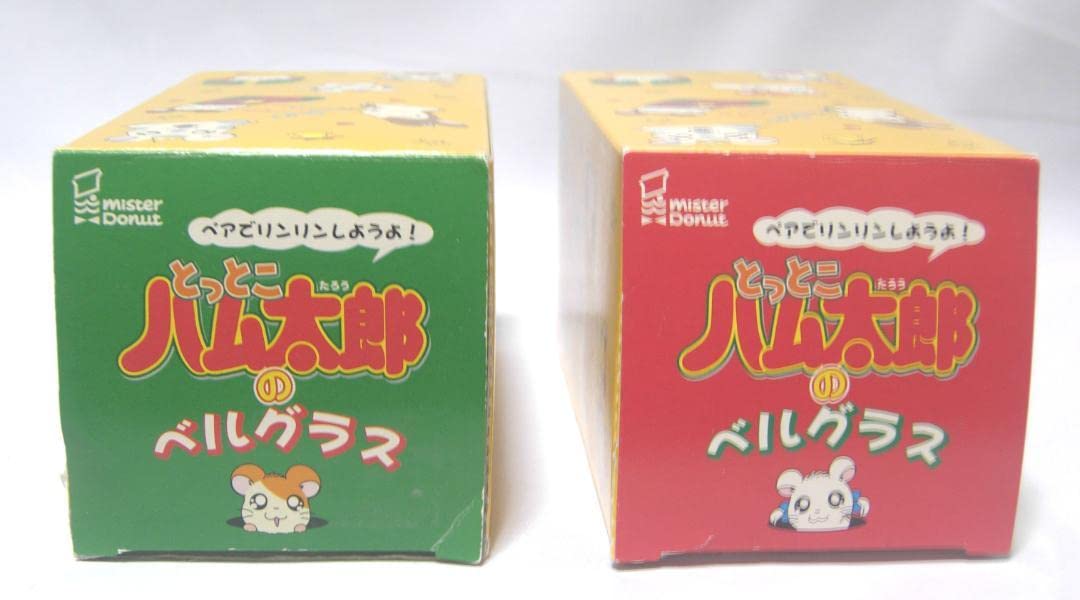 Amazon.co.jp: とっとこハム太郎 ベルグラスセット ミスド