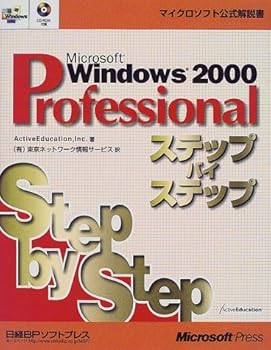 Tankobon Hardcover Microsoft Windows2000 Professional Step-by-Step (Step-by-step series) (2000) ISBN: 4891001712 [Japanese Import] Book