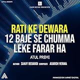  Rati Ke Dewara 12 Baje Se Chumma Leke Farar Ha