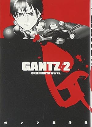 GANTZ新連載 週刊 ヤングジャンプ 2000年 31号 ガンツ GANTZ 31 (ヤングジャンプコミックス) | 奥 浩哉 |本 | 通販