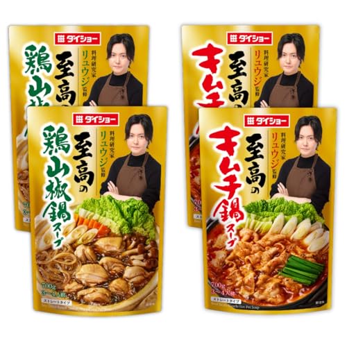 リュウジ監修 ダイショー 至高のキムチ鍋スープ 至高の鶏山椒鍋スープ 4袋 各2袋ずつ キムチ鍋 鍋つゆ 鍋スープ GOSのサムネイル