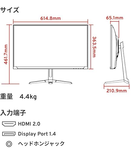 Pixio PX275 Wave White ゲーミングモニター の商品画像 7