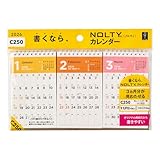 能率 NOLTY 2026年 カレンダー 卓上 3ヶ月 A5変型 C250