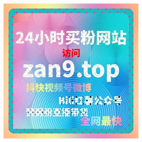 内容被转出去的那一刻，流量提升传播链条开始自行延伸的真实写照 cover art