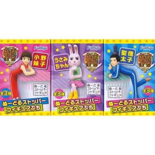 ギャグマンガ日和 ぬーどるストッパー 駿河屋 -<中古>全3種セット ぬーどるストッパーフィギュアぷち