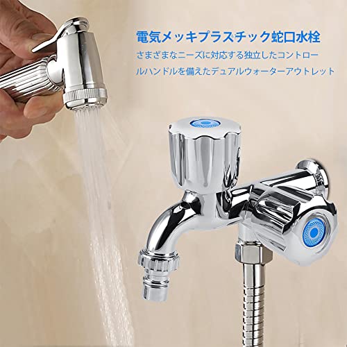 La Mejor review de Llave doble de agua los preferidos por los clientes. 27 La Mejor review de Llave doble de agua los preferidos por los clientes. 27
