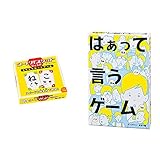 こちらの商品で付与されるAmazonポイントは、個別商品のポイントが合算されて付与されます。正確なポイント数については注文確認画面にてご確認ください。 商品(左): 対象年齢 :4才以上 商品(右): 対象年齢 :8才以上