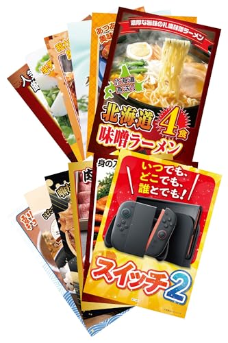 ii pl ژ^ 12_Zbg XCb` 2 A3pl gYCKj 1kg ㋍ ؂藎Ƃ kC kC ӂ肩 rS  񎟉 I ЃCxg StRy YN I