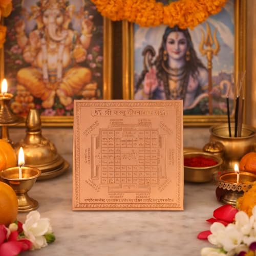 Image of Shree Vastu Dosh Nivaran Yantra - Copper - 3 x 3 Inches - Brown