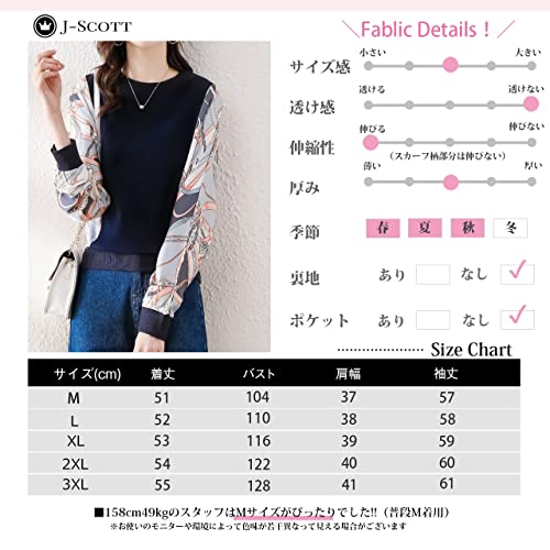 [ジェイスコット] 艶感ブラウス袖×コットンT 異素材ミックス