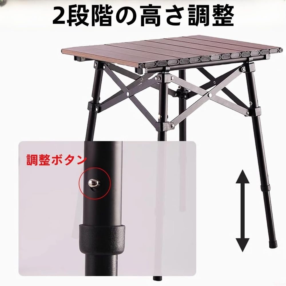 新品未開封 DCM 高さ自在アルミテーブル コンパクト収納