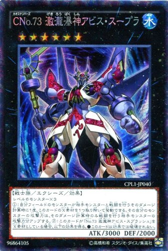 遊戯王エクシーズ Amazon.co.jp: 遊戯王カード DP14-JP023 エクシーズ・ギフト