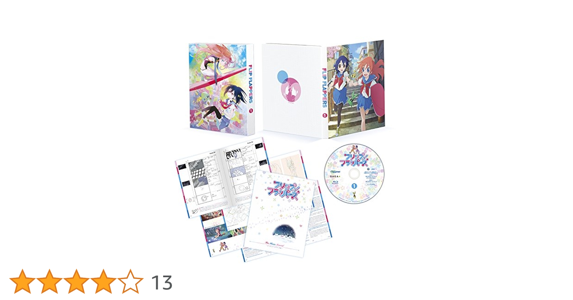 Amazon.co.jp: フリップフラッパーズ 1 [Blu-ray] : M・A・O