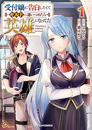 Amazon.co.jp: 奴隷商人しか選択肢がないですよ? (4) ~ハーレム?なに
