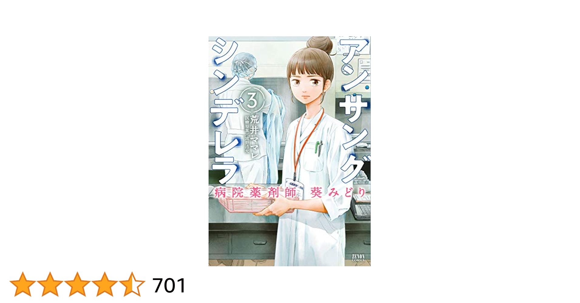 51WDuN4A2QL.jpg_BO30,255,255,