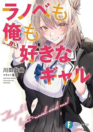 ハイスクールD×D コミック 2巻 3巻 4巻 ゲーマーズ特典 ブックカバー Amazon.co.jp: ゲーマーズ! (3) (角川コミックス・エース) : 高橋