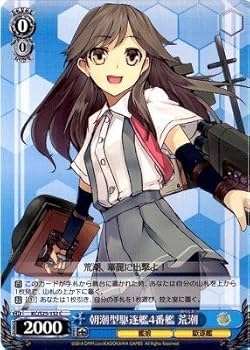 Amazon.co.jp: ヴァイスシュヴァルツ 朝潮型駆逐艦4番艦 荒潮