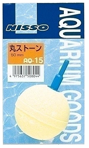 ニッソー 丸ストーン AQ-15
