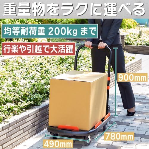 Amazon.co.jp: 樹脂台車 折畳 樹脂ストッパー付 オリーブドラブ 780