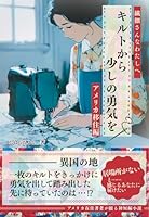 ????????? ???????????: HSP???? ???????? 1960738208 Book Cover