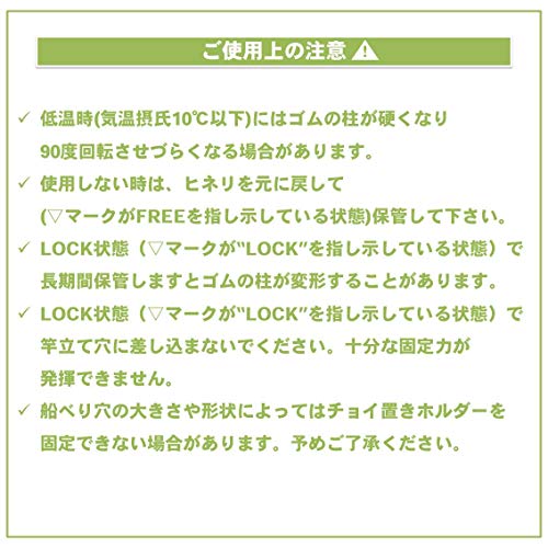 ダイワ ロッドホルダー チョイ置キホルダー 817110