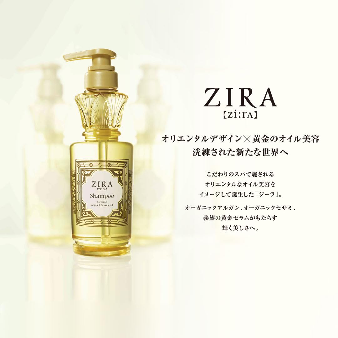 Amazon | Kracie クラシエ ZIRA ジーラ シャンプーコンディショナー