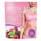 【ジュエルリング】 バスト プロテイン ソイプロテイン 女子力 アップ サプリ サプリメント エラスチン プラセンタ 大豆イソフラボン マルチビタミン (ミックスベリー 500g)