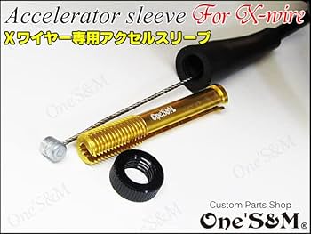 バイケン　スリーブ　2セット magnet_166071870900.jpg
