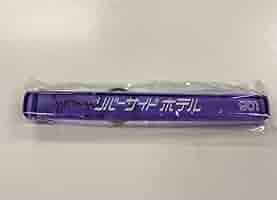 Amazon.co.jp: 井上陽水 リバーサイドホテル キーホルダー