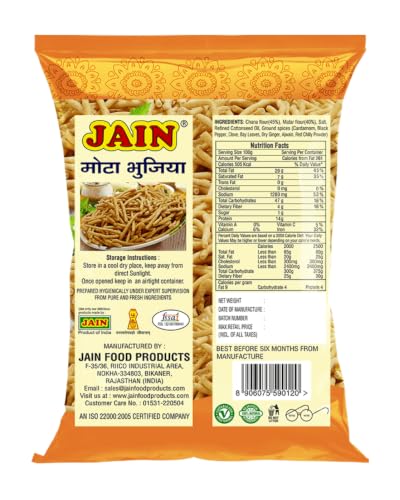Image of JAIN Bikaneri Mota Bhujia (Khokha Bhujia), Size - 500g, Asli Bikaneri, Handmade, No Palm Oil