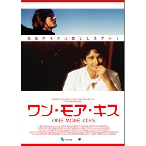 ワン・モア・キス