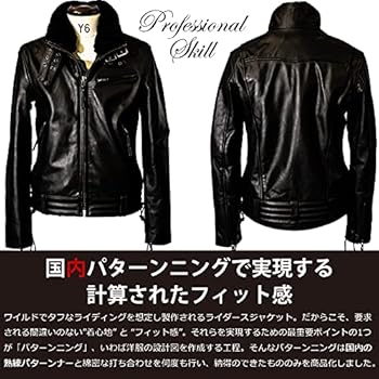 Amazon | [Liugoo Leathers] [リューグーレザーズ] 本革 高機能