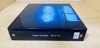 Amazon.co.jp: □ ベストアルバム□ back number/アンコール