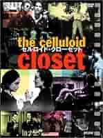 Amazon.co.jp: セルロイド・クローゼット [DVD] : ウーピー