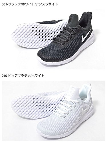 nike rival 1234