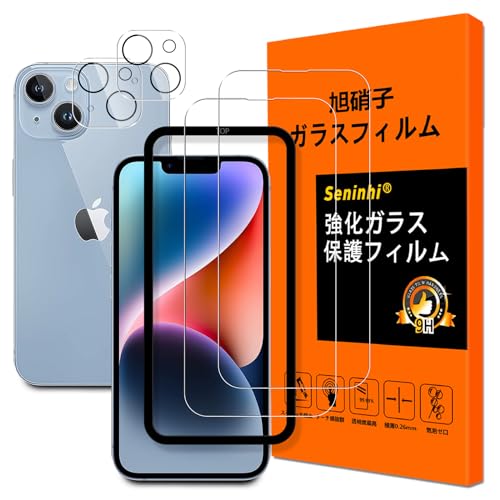 Amazon | 対応 iphone 14 フイルム ガイド枠付き【2+2枚セット 国産