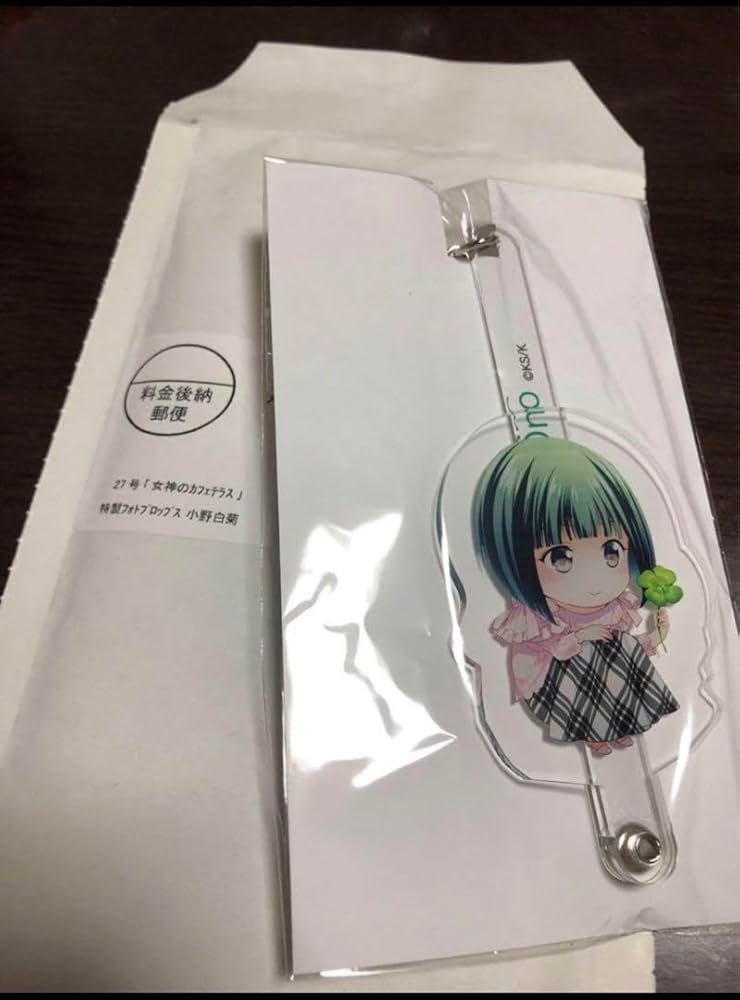 Amazon.co.jp: 限定！ 女神のカフェテラス 小野白菊 懸賞当選品