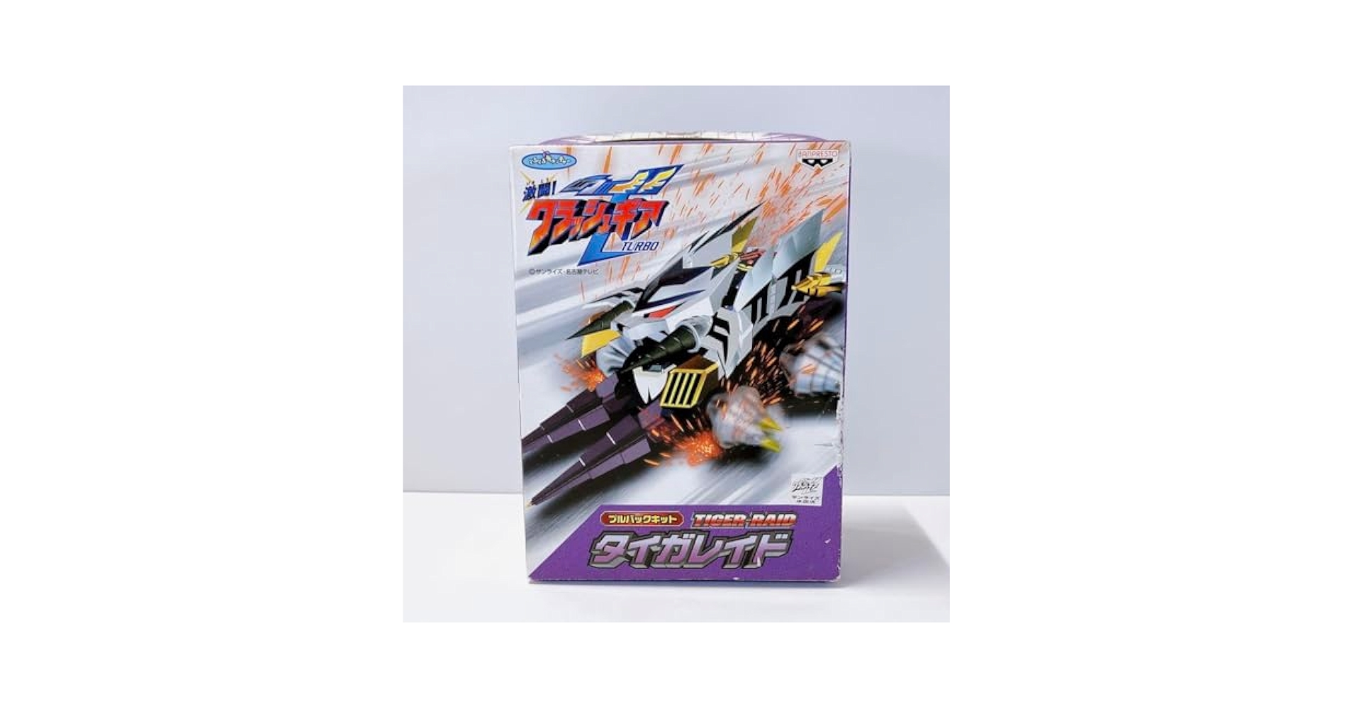 Amazon.co.jp: クラッシュギア プルバックキット タイガレイド