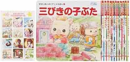 れきし絵本館 全12巻セット 全巻！れきし絵本館 全12冊 チャイルド本社 - メルカリ