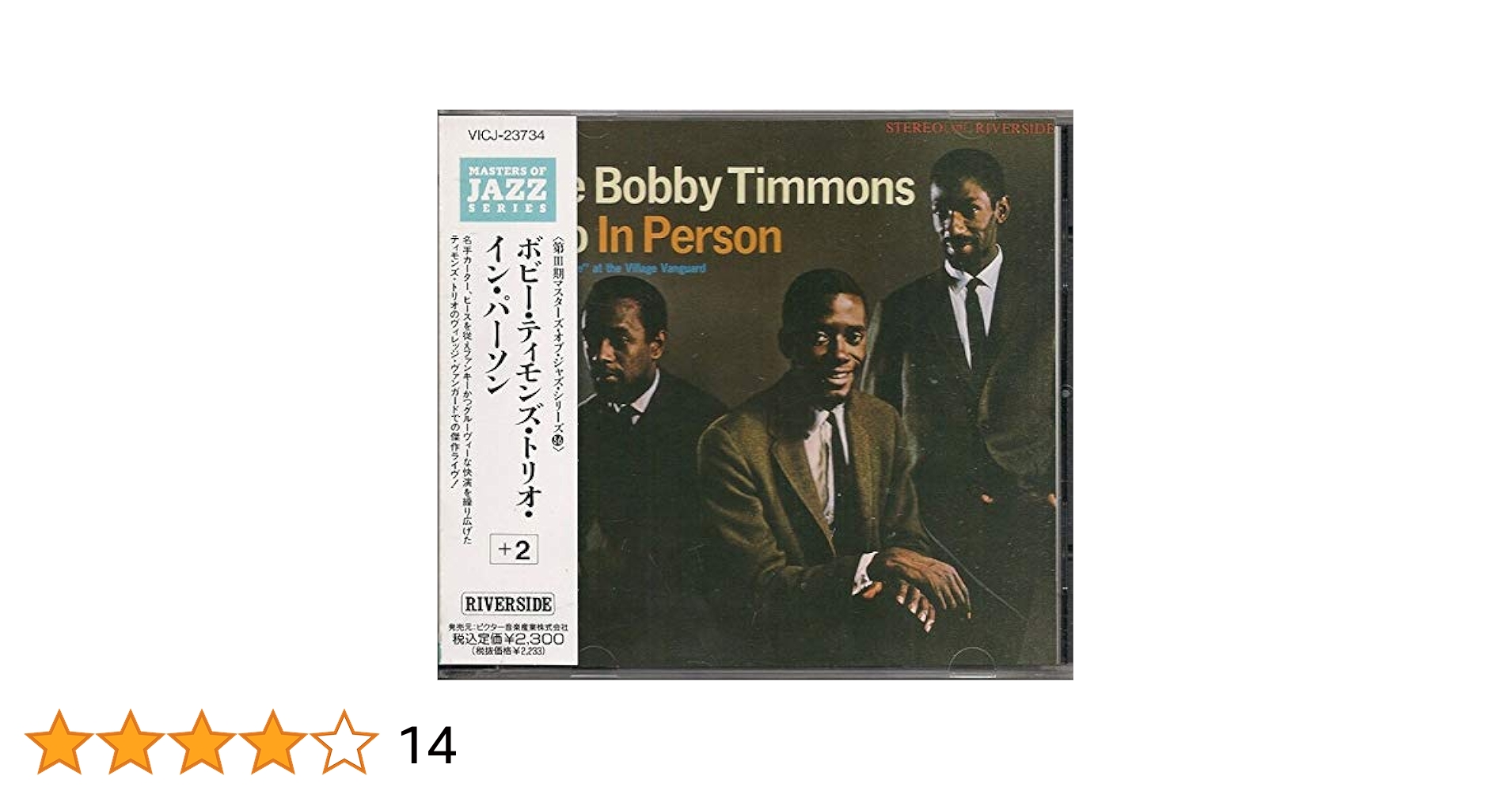Soul Food Bobby Timmons 激レア盤 早い者勝ち Soul Food Bobby Timmons 激レア盤 早い者勝ち Soul Food Bobby