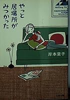 ???????????? (????) 4167599058 Book Cover