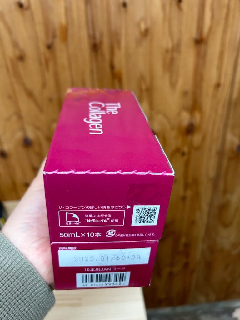 mussor The Collagen Japan Collagen Drink 1.69floz(50ml) x 30 Bottles