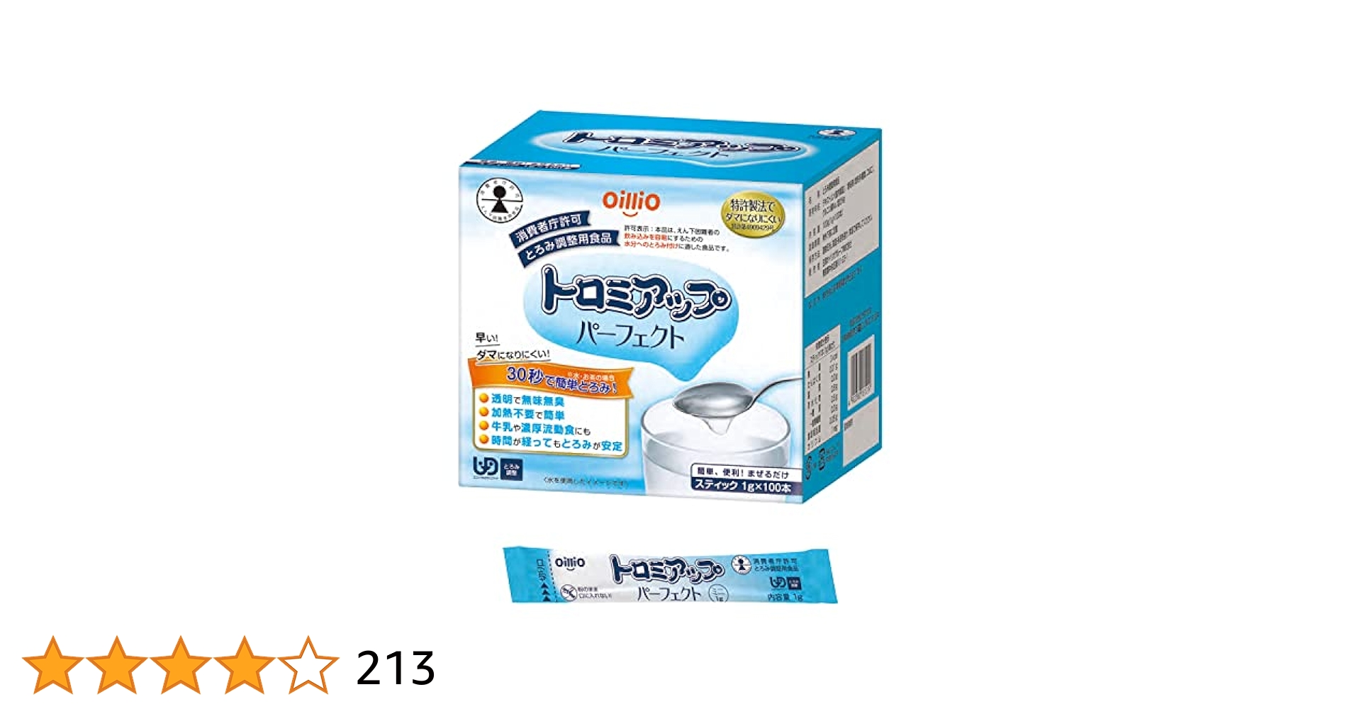 5776①【未開封品】トロミアップパーフェクト 500g×6 12/19 トロミアップパーフェクト 500g-とろみ剤通販-ビースタイル