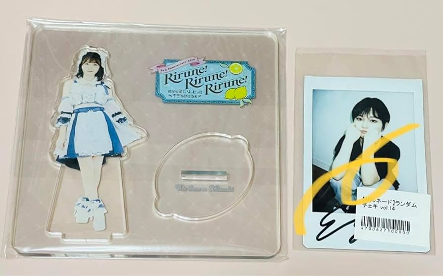 Amazon.co.jp: リルネード 桐原美月 まとめ売り 2点セット サイン入り