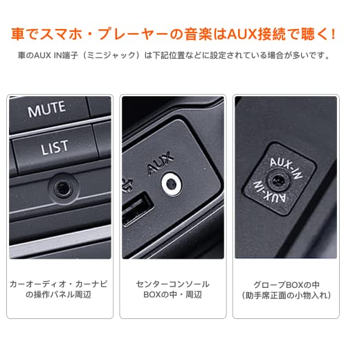 AGPTEK オーディオケーブル 3.5mm auxケーブル ダイレクト録音ケーブル ヘッドホン/スピーカー/車/スマホ/タブレット/PC/MP3に対応