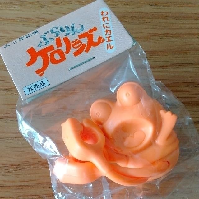 昭和レトロ　ぶらりんケロリンズ　消しゴム　５０個　くじ＆ポスター付　未使用品 Amazon | ぶらりんケロリンズ消しゴム 三菱uni 1998年 4種セット