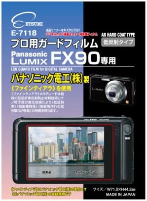 (7個まとめ売り) エツミ プロ用ガードフィルム パナソニック LUMIX FX90 専用 E-7118