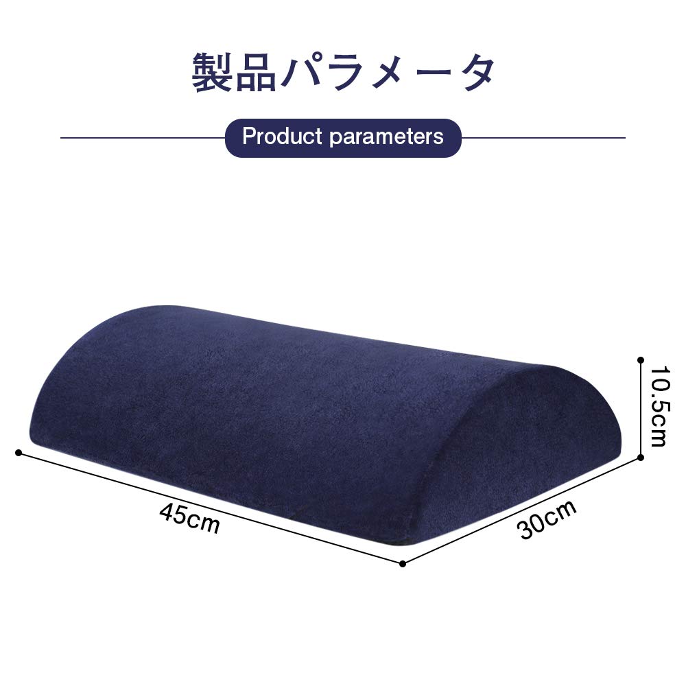 Amazon｜足枕 フットレスト 足置き 半円ロングマクラ あしまくら 低