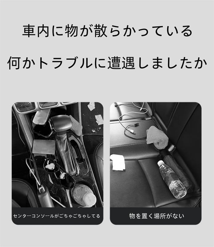 Amazon.co.jp: 車用ゴミ箱 吊り下げ収納ボックス 耐久性のある革製